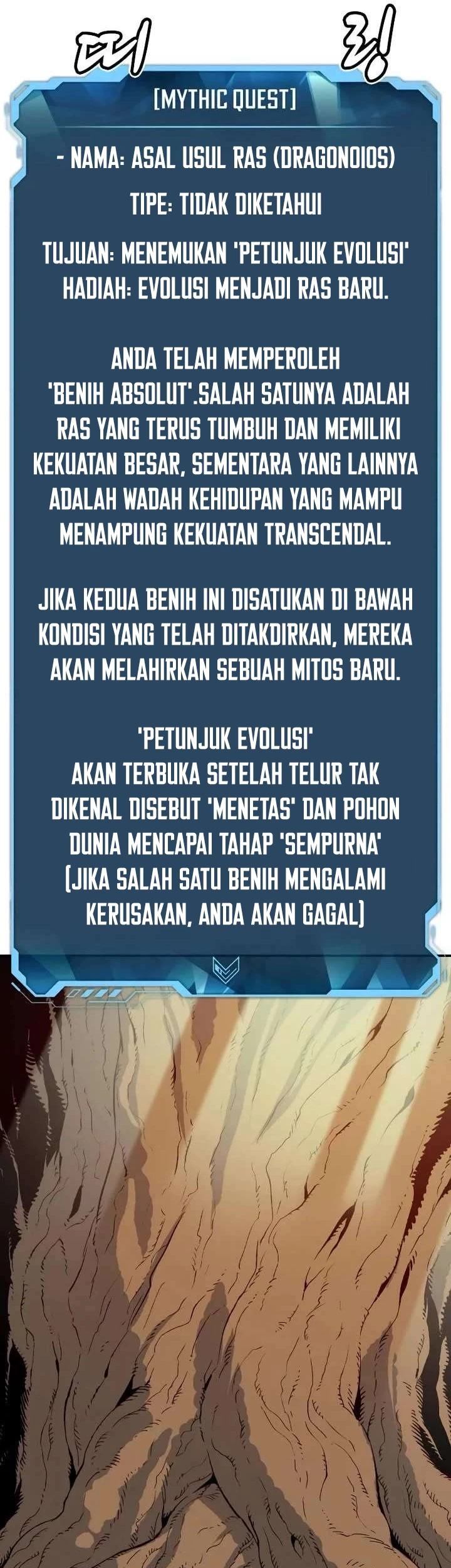 Alone Necromancer Chapter 212 - halaman 37