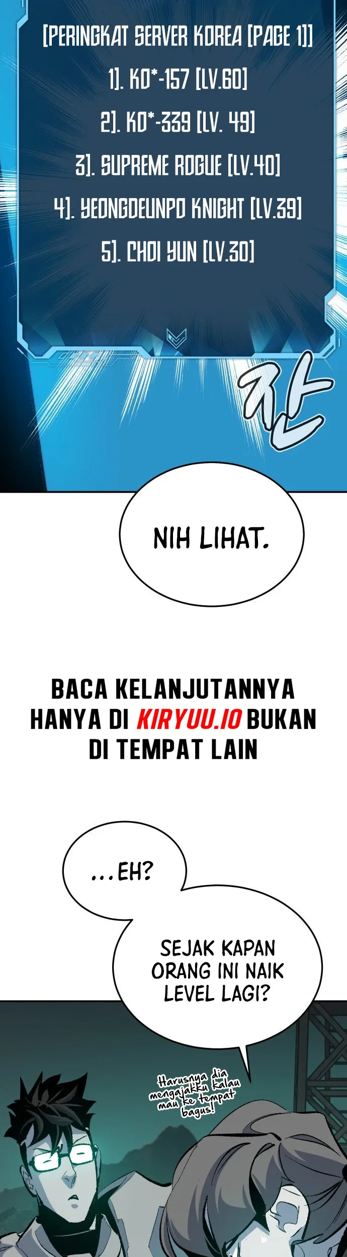 Alone Necromancer Chapter 213 - halaman 47