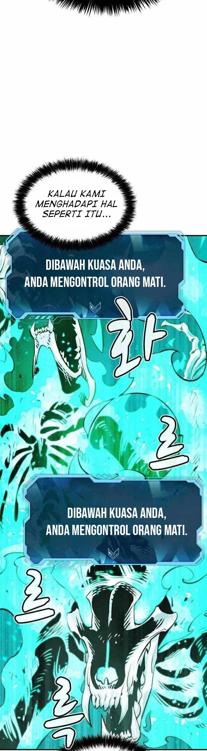 Alone Necromancer Chapter 22 - halaman 15