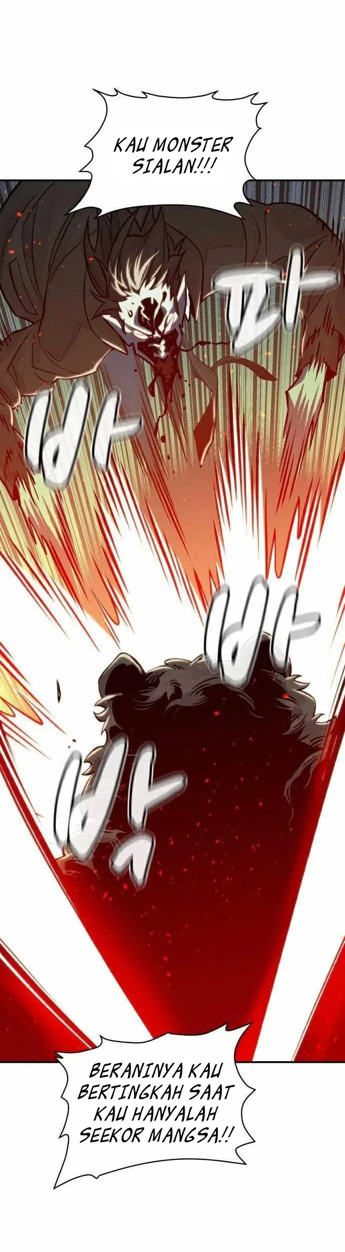 Alone Necromancer Chapter 22 - halaman 31