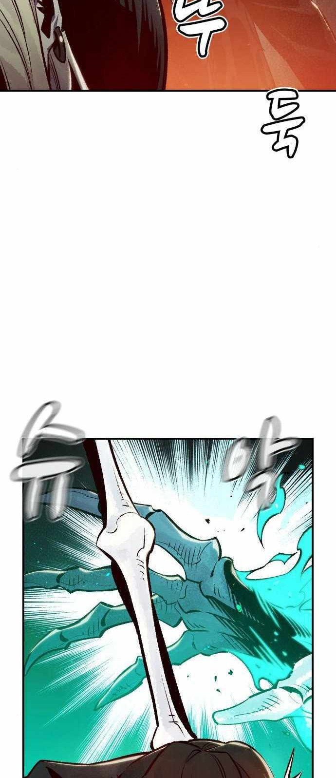 Alone Necromancer Chapter 23 - halaman 70