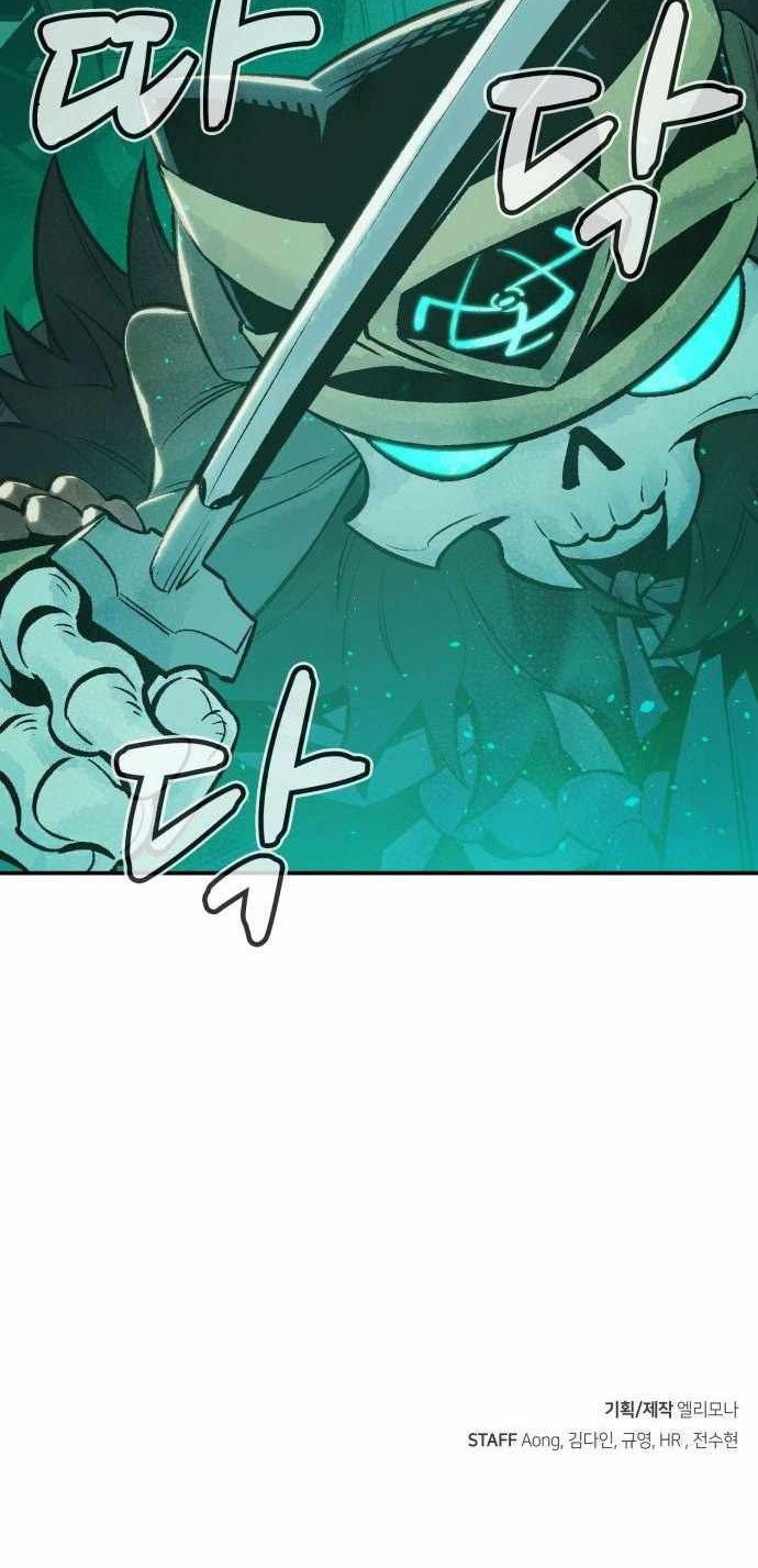 Alone Necromancer Chapter 23 - halaman 74