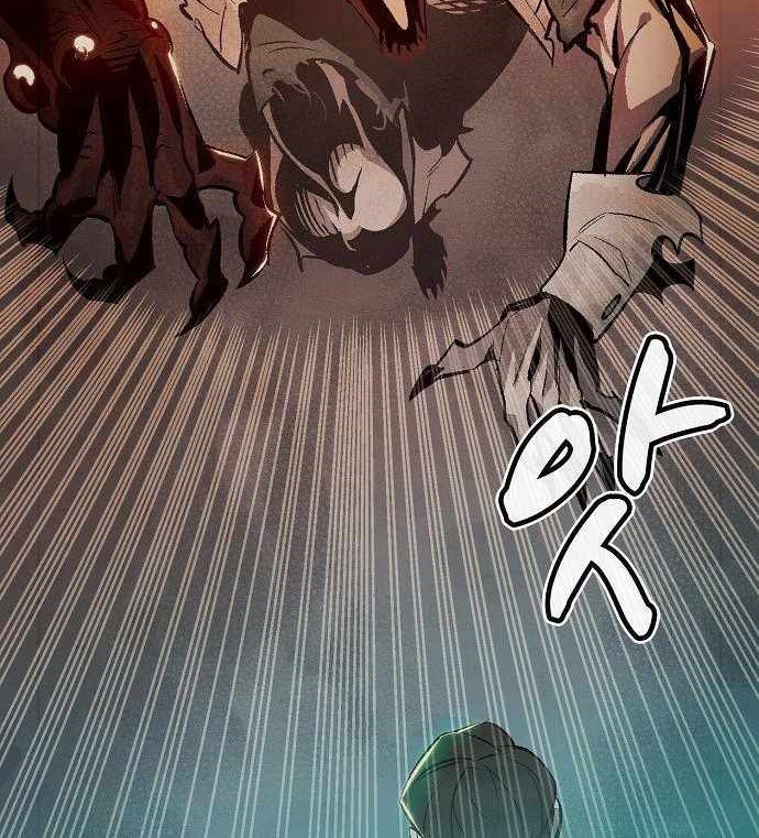 Alone Necromancer Chapter 25 - halaman 16