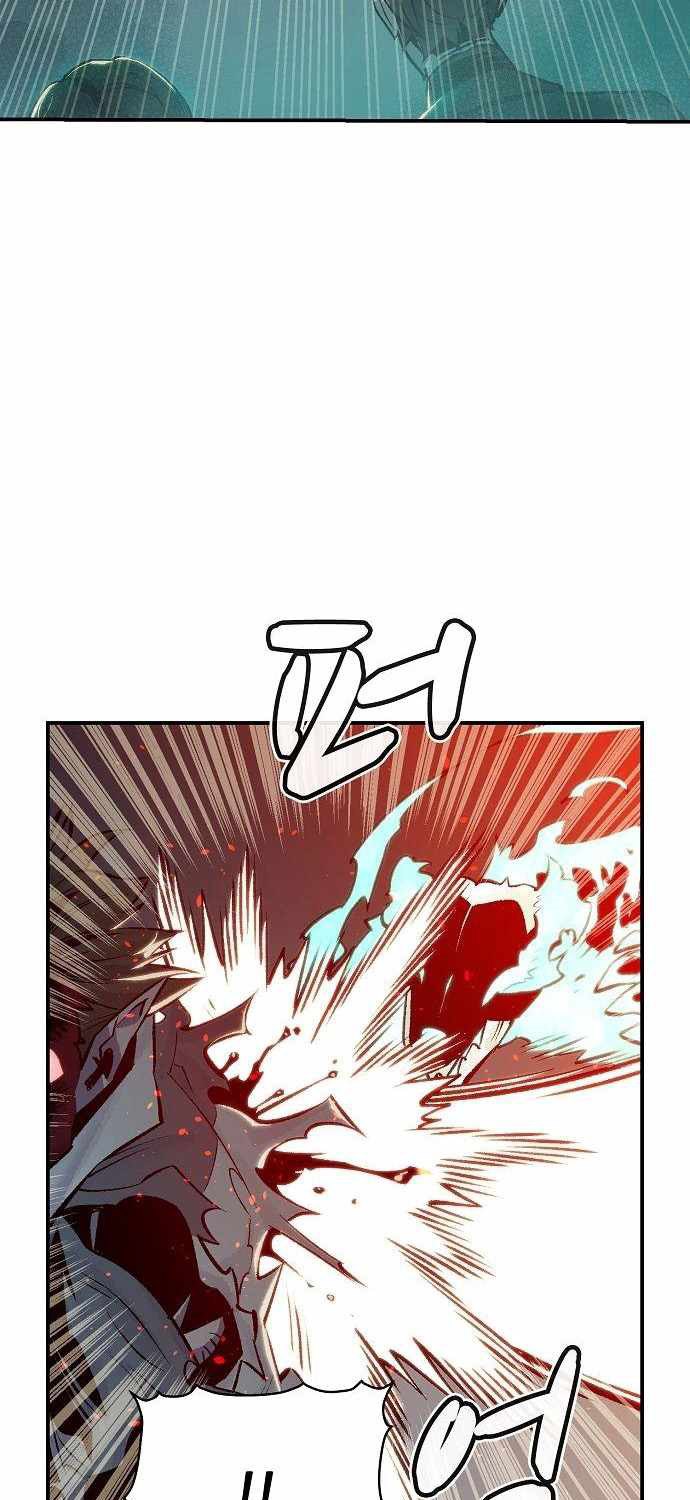 Alone Necromancer Chapter 25 - halaman 17