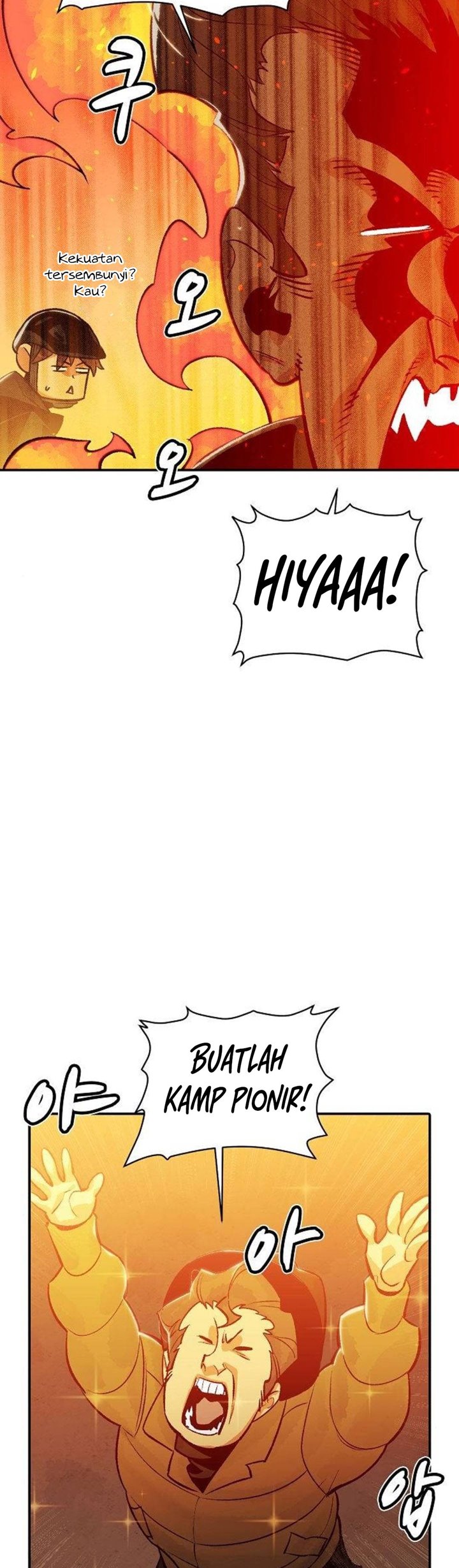 Alone Necromancer Chapter 26 - halaman 51