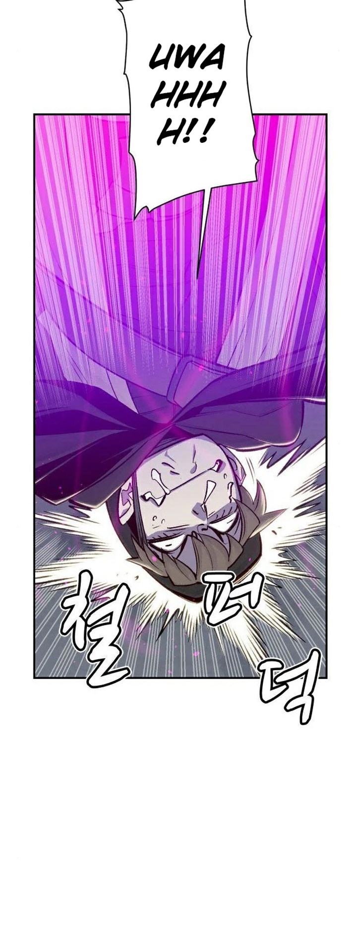Alone Necromancer Chapter 27 - halaman 56