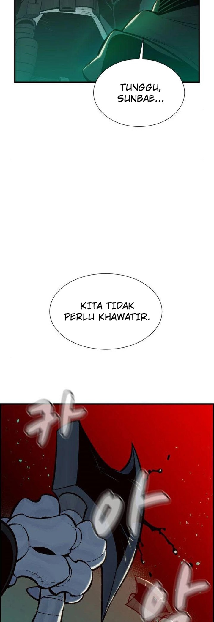 Alone Necromancer Chapter 27 - halaman 82