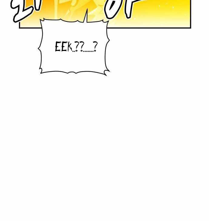 Alone Necromancer Chapter 28 - halaman 41