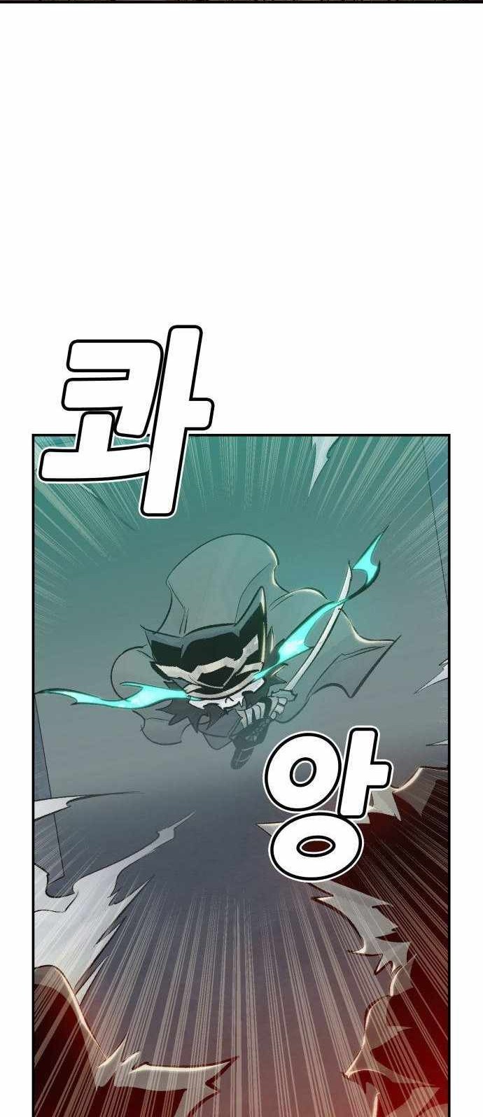 Alone Necromancer Chapter 28 - halaman 45
