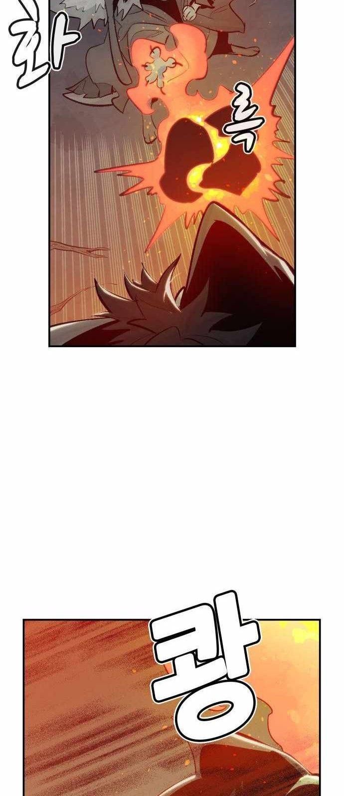 Alone Necromancer Chapter 28 - halaman 48