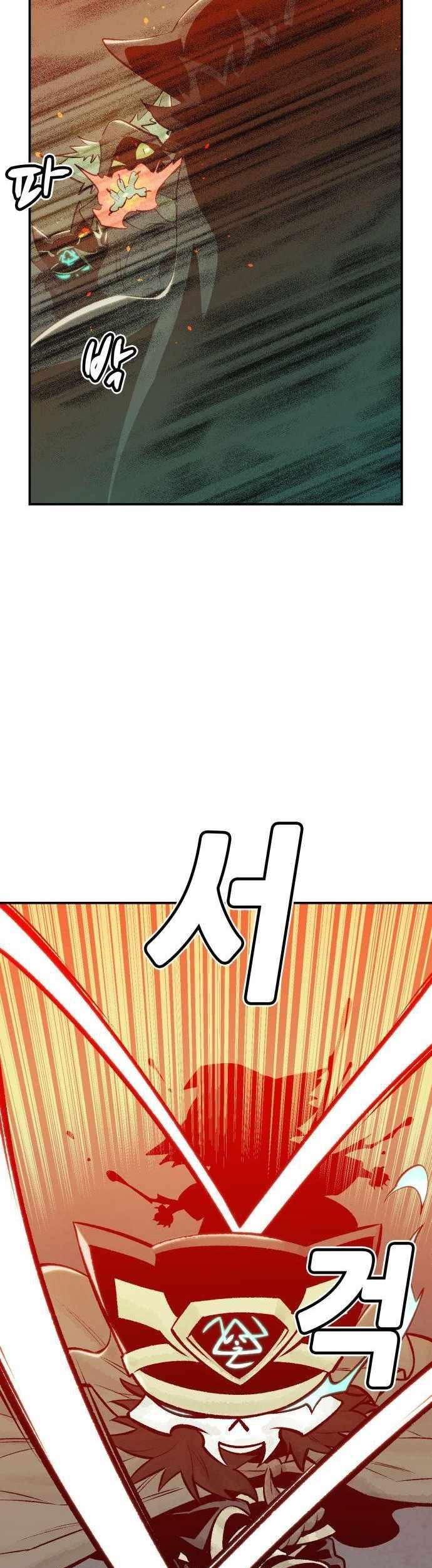 Alone Necromancer Chapter 28 - halaman 49
