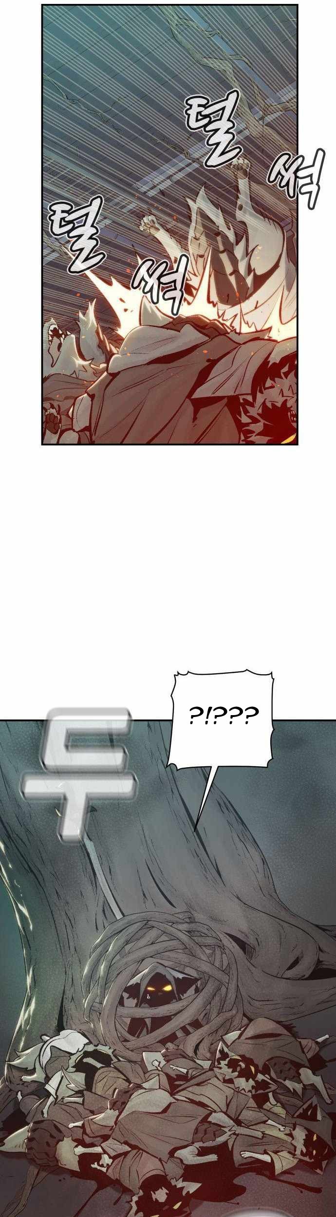 Alone Necromancer Chapter 29 - halaman 143
