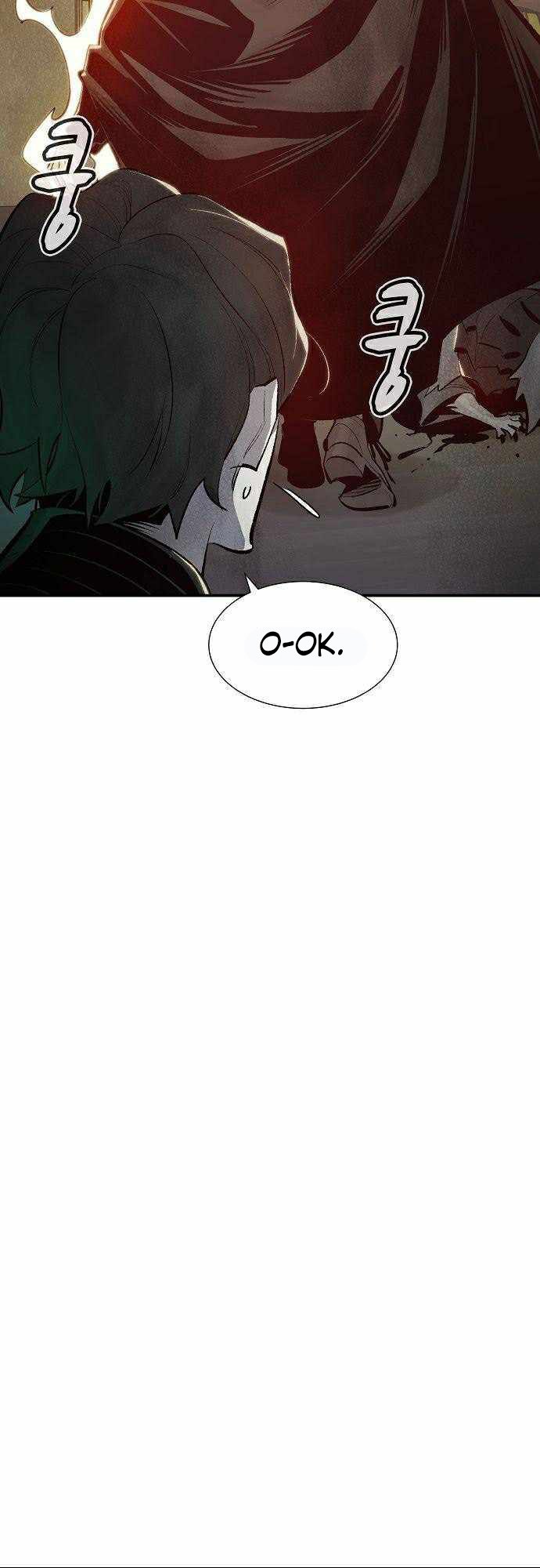 Alone Necromancer Chapter 29 - halaman 21