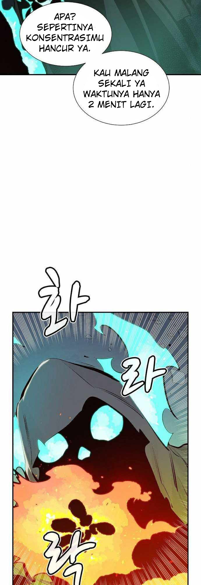 Alone Necromancer Chapter 29 - halaman 39