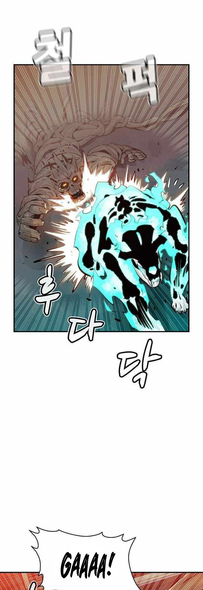 Alone Necromancer Chapter 29 - halaman 67