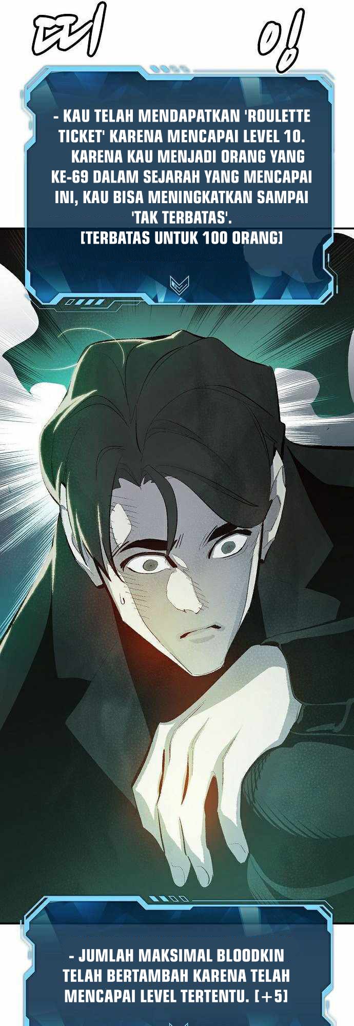Alone Necromancer Chapter 29 - halaman 75