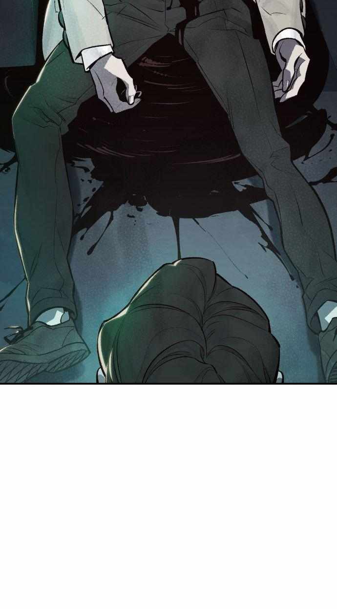 Alone Necromancer Chapter 29 - halaman 87