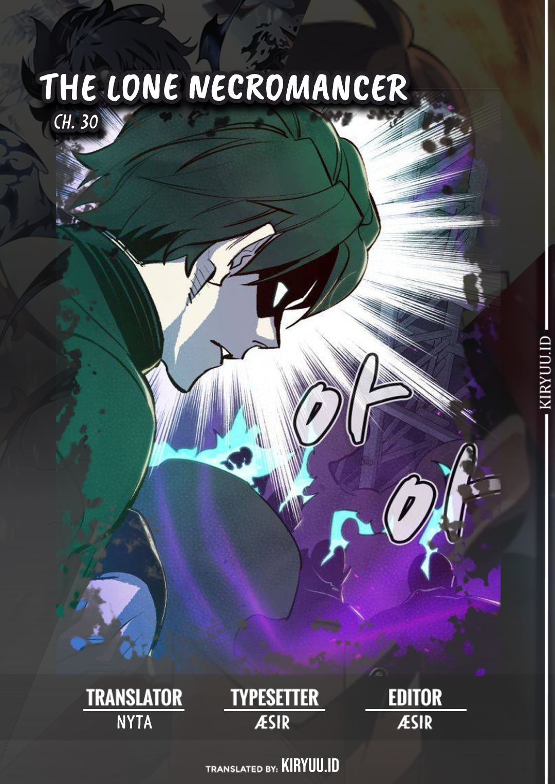 Alone Necromancer Chapter 30 - halaman 1