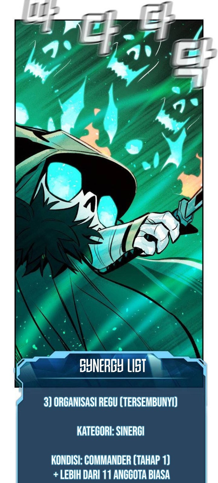 Alone Necromancer Chapter 30 - halaman 63