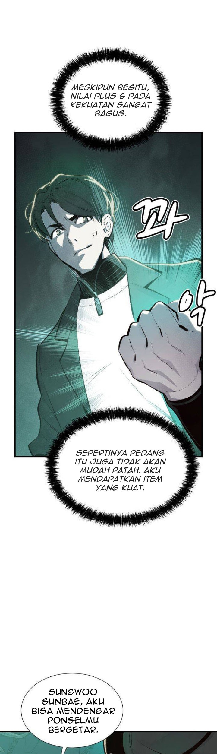 Alone Necromancer Chapter 30 - halaman 7