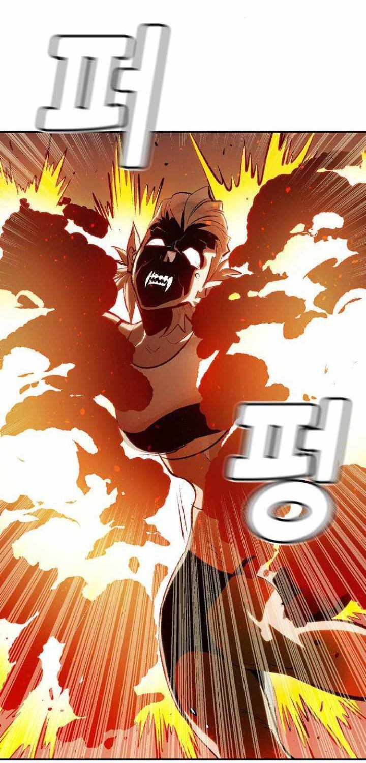 Alone Necromancer Chapter 31 - halaman 3