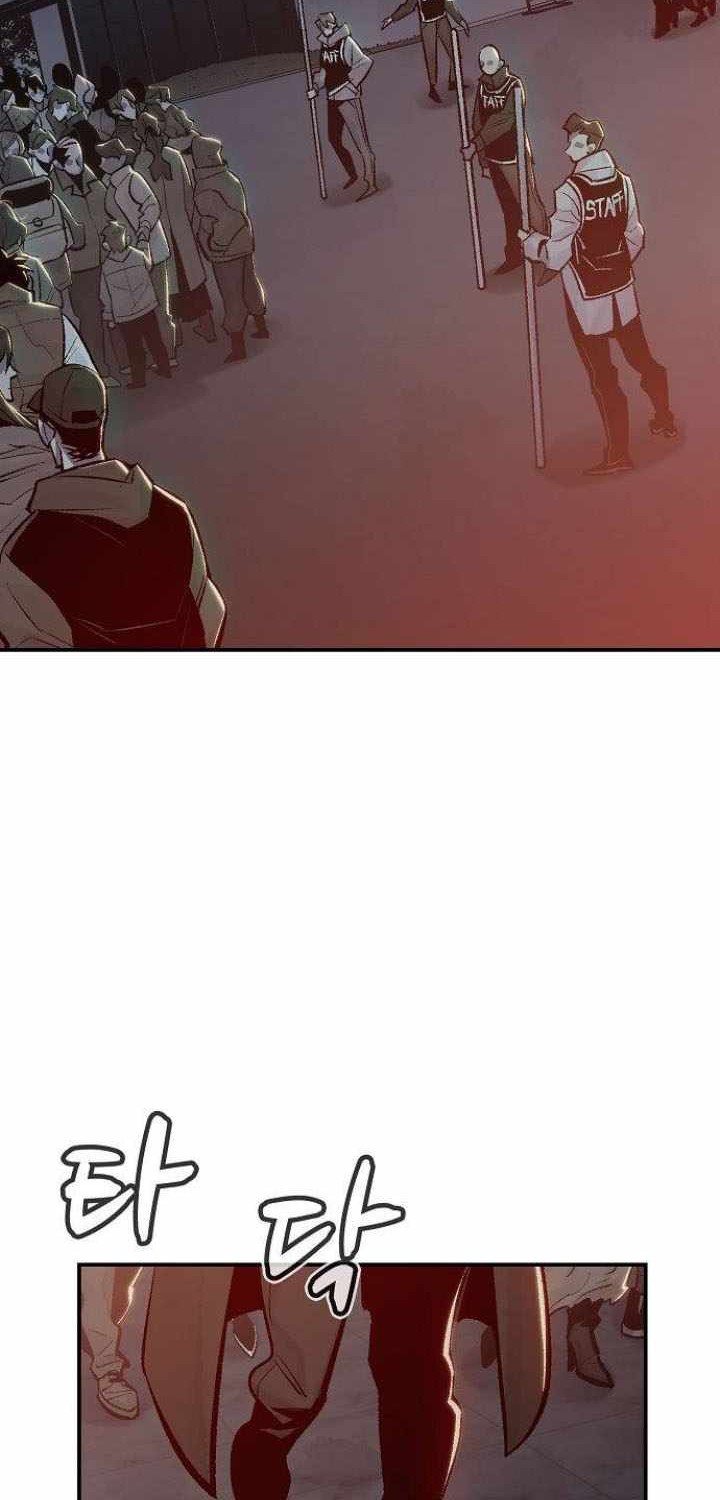 Alone Necromancer Chapter 31 - halaman 56