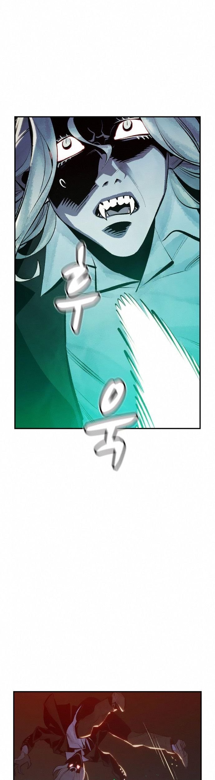 Alone Necromancer Chapter 33 - halaman 16
