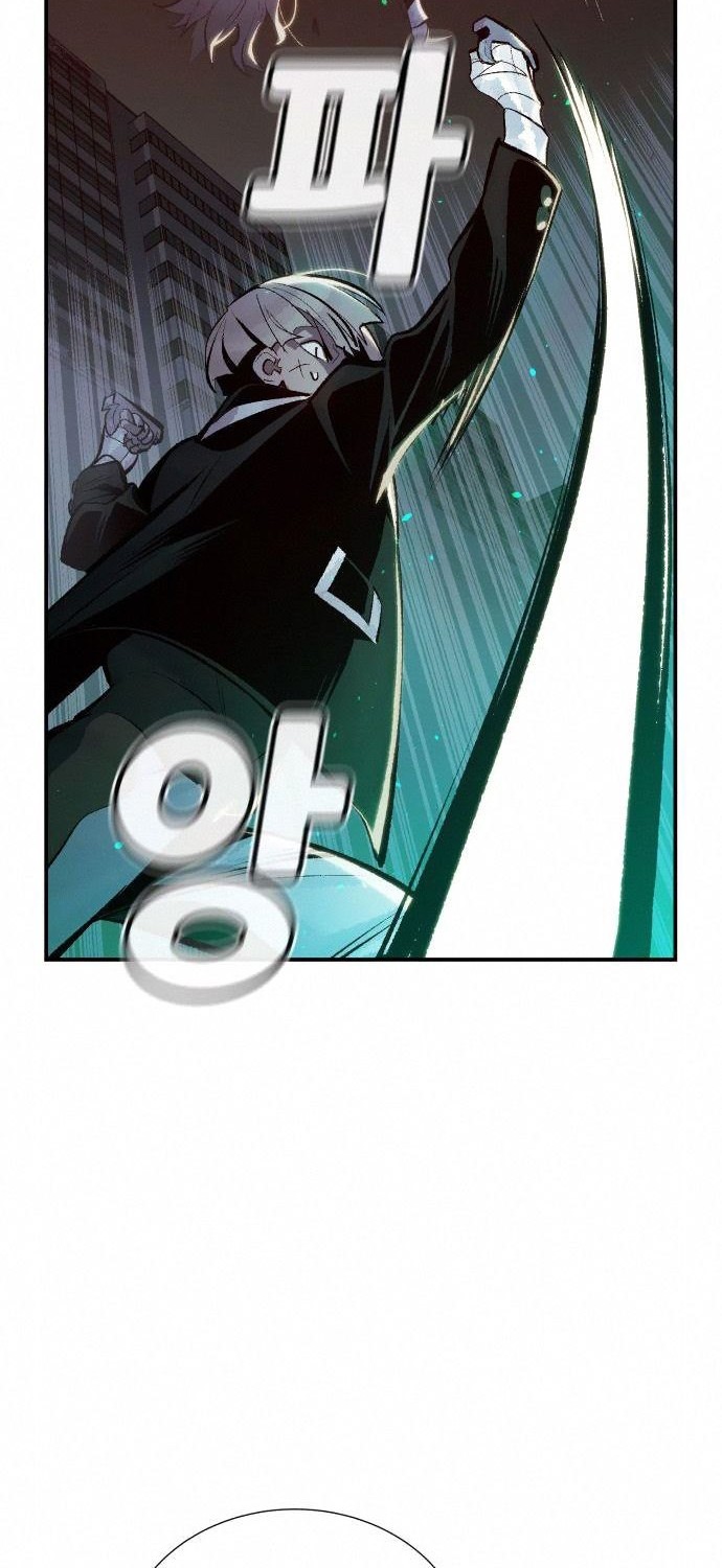 Alone Necromancer Chapter 33 - halaman 17