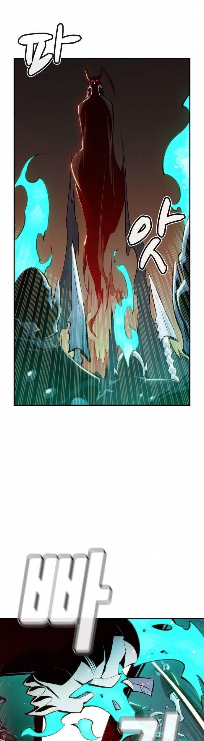 Alone Necromancer Chapter 33 - halaman 36