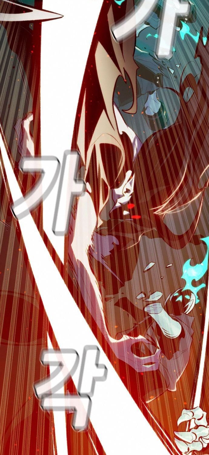Alone Necromancer Chapter 33 - halaman 37
