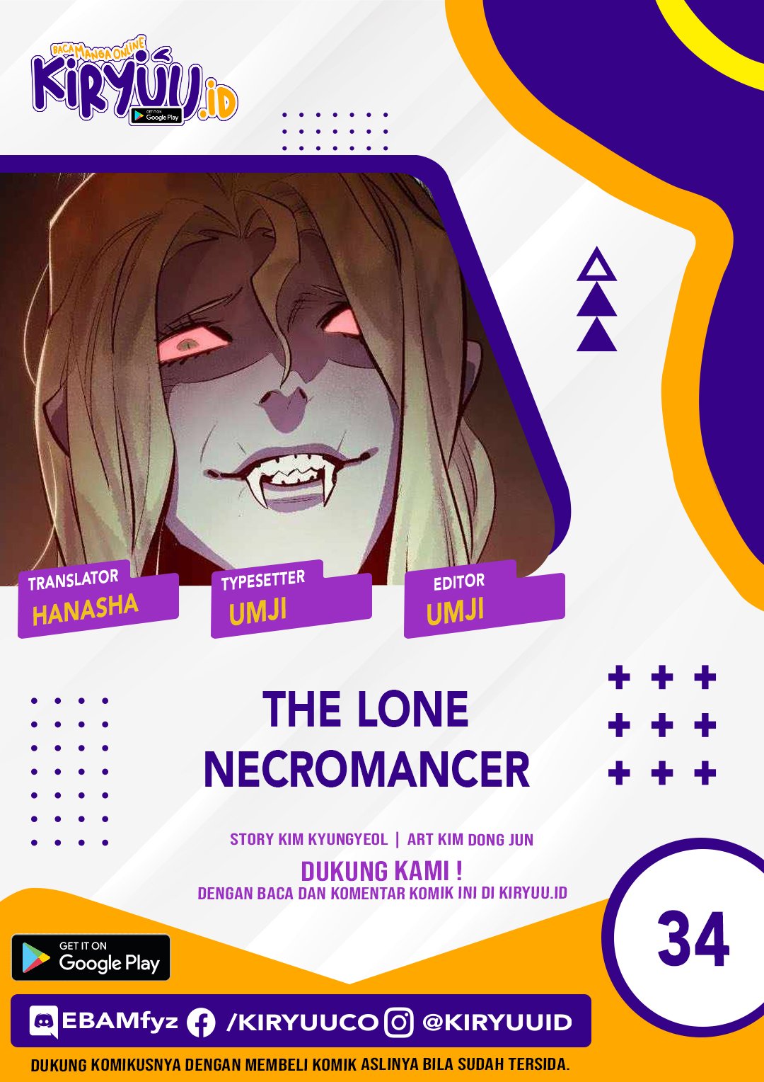 Alone Necromancer Chapter 34 - halaman 1