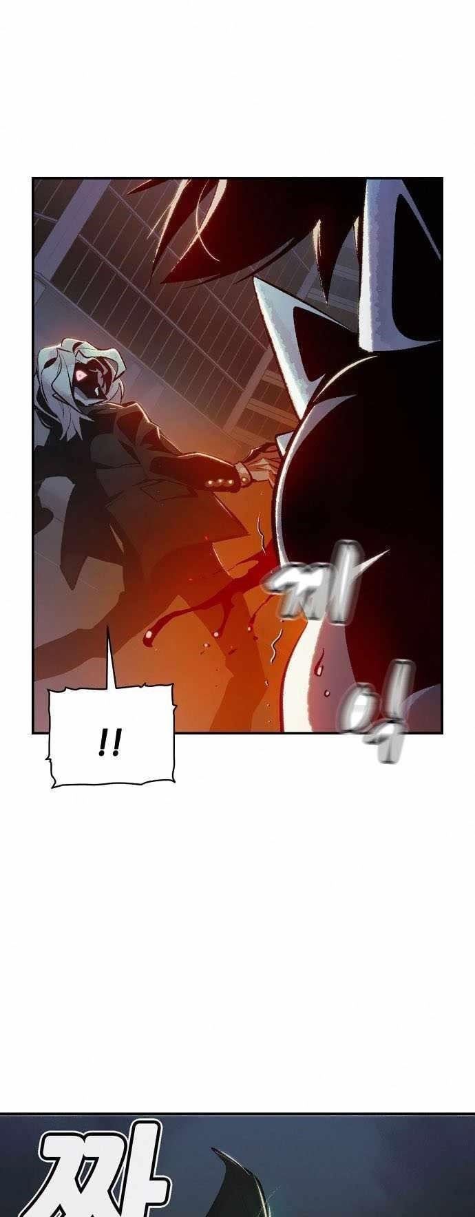 Alone Necromancer Chapter 35 - halaman 3