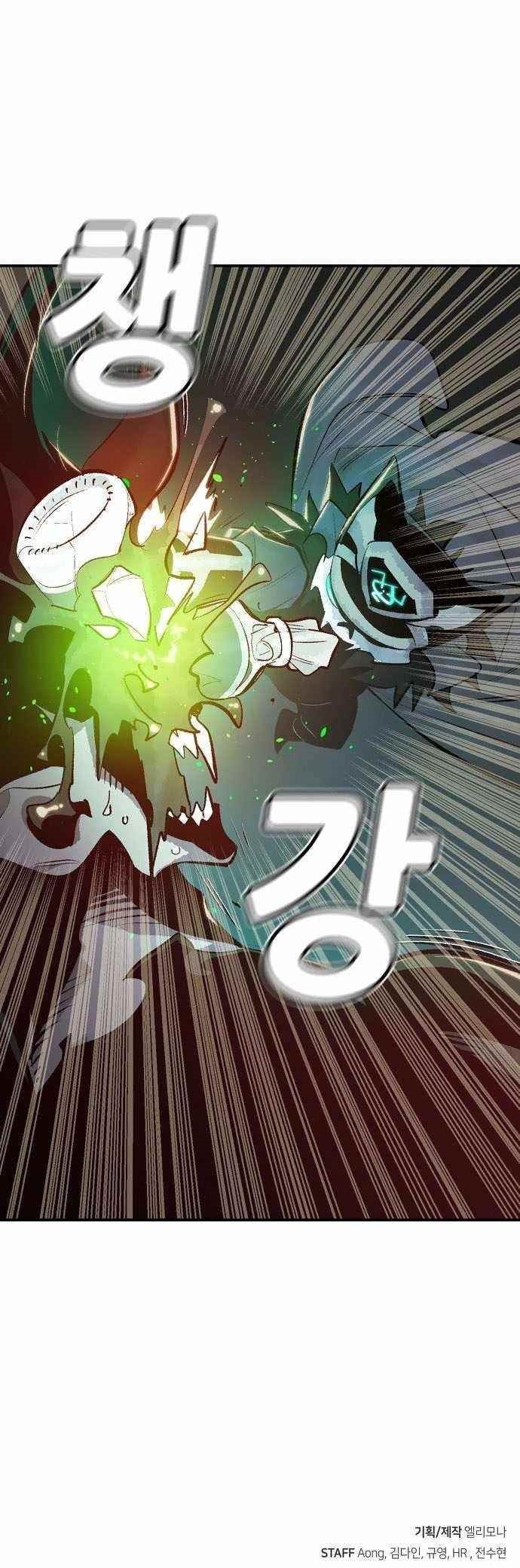 Alone Necromancer Chapter 35 - halaman 57