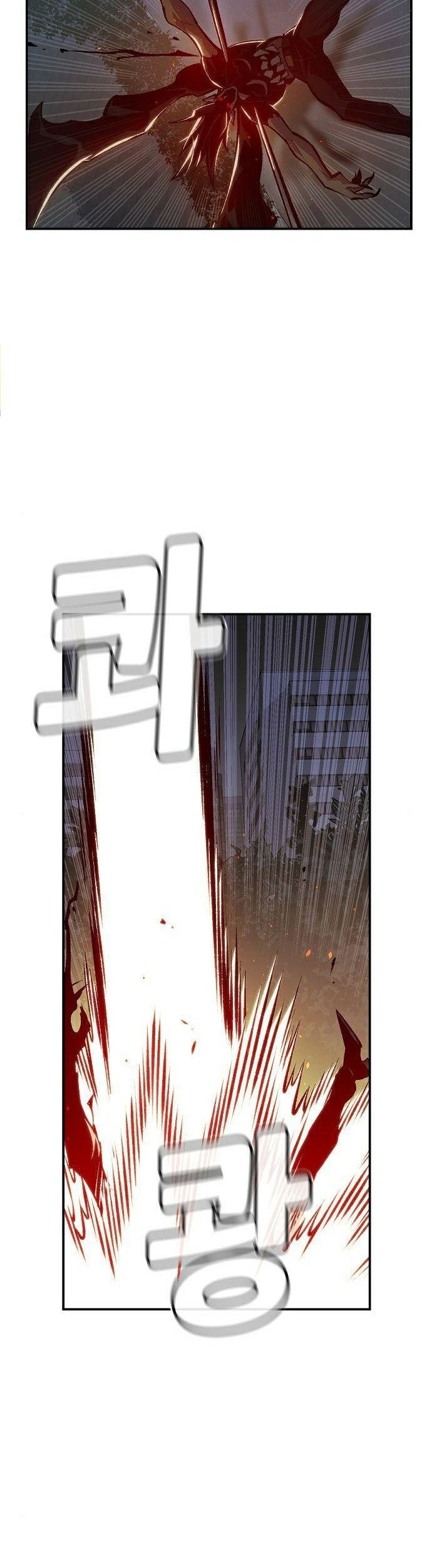 Alone Necromancer Chapter 36 - halaman 21