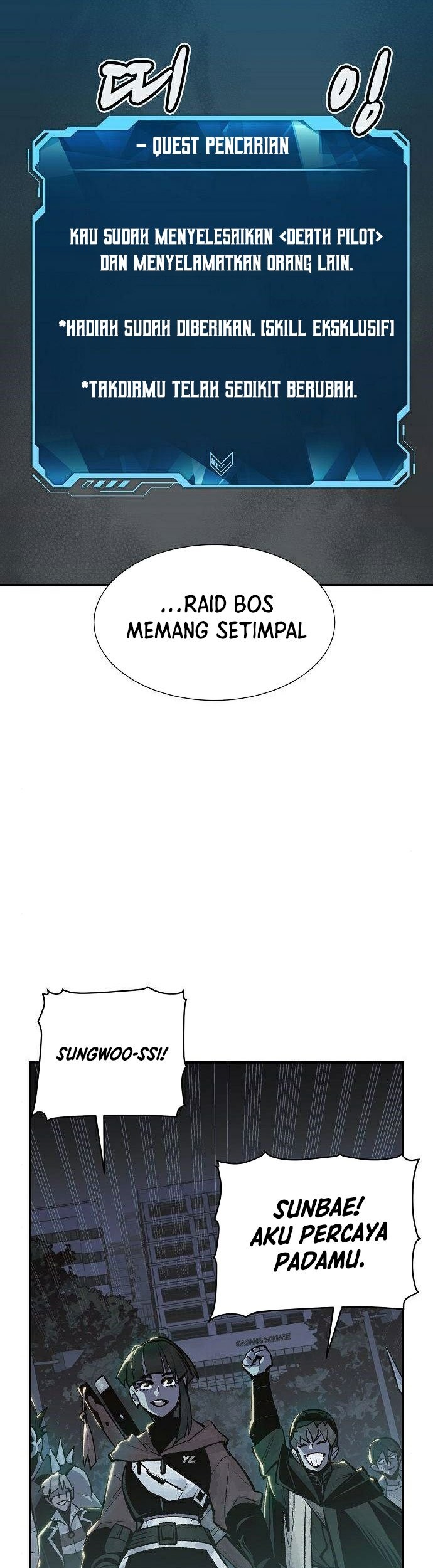 Alone Necromancer Chapter 36 - halaman 30