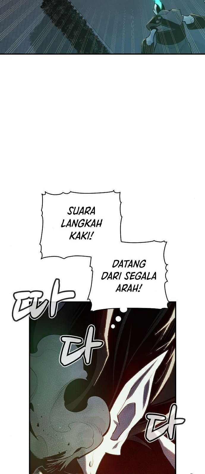Alone Necromancer Chapter 36 - halaman 7