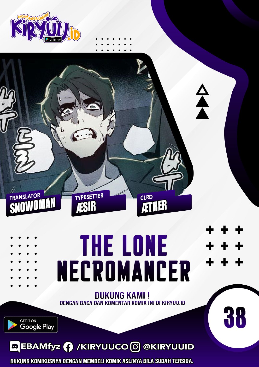 Alone Necromancer Chapter 38 - halaman 1