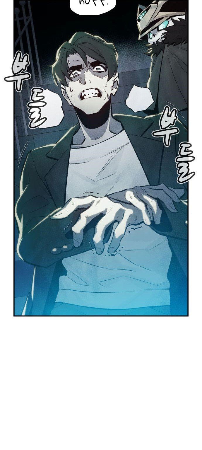 Alone Necromancer Chapter 38 - halaman 51