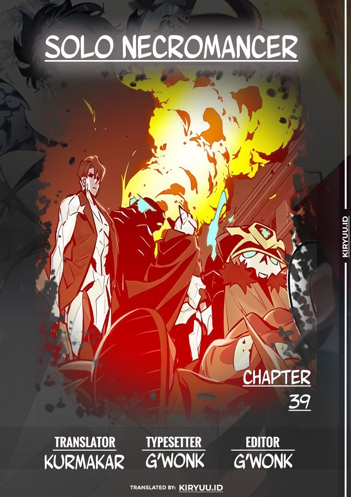Alone Necromancer Chapter 39 - halaman 1