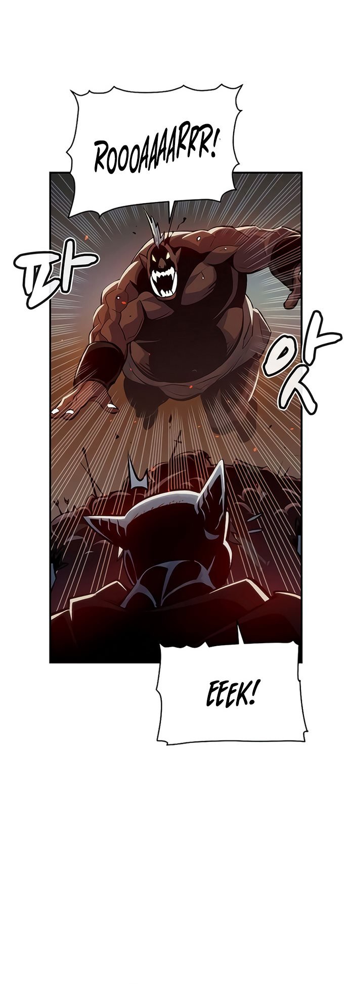 Alone Necromancer Chapter 39 - halaman 49