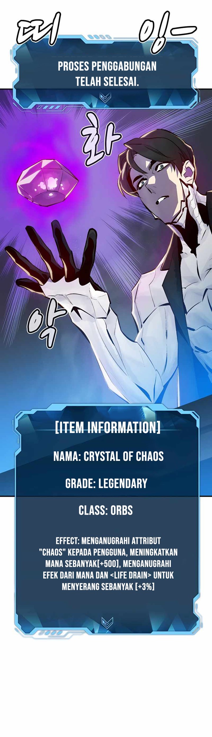 Alone Necromancer Chapter 40 - halaman 10