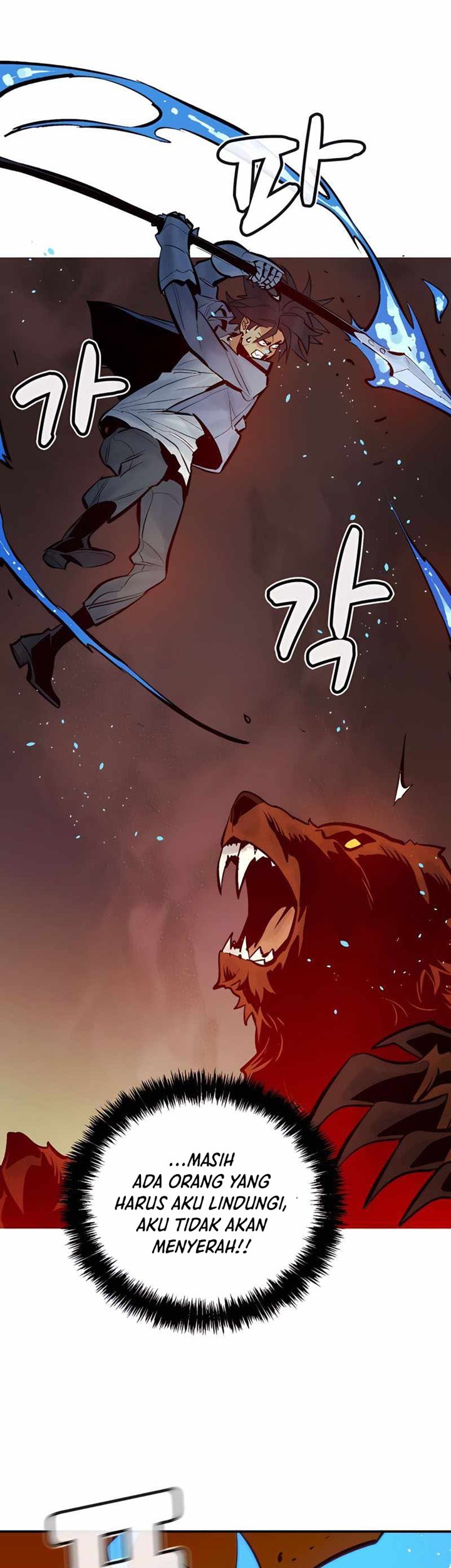 Alone Necromancer Chapter 40 - halaman 52