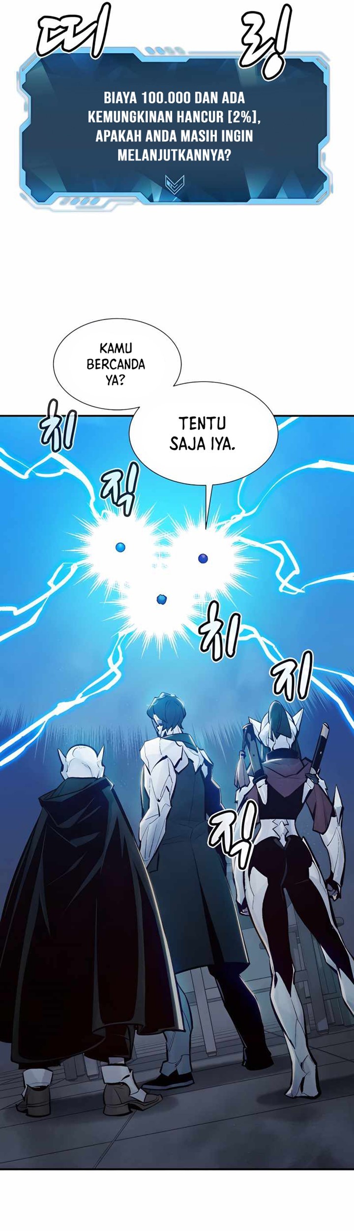 Alone Necromancer Chapter 40 - halaman 7