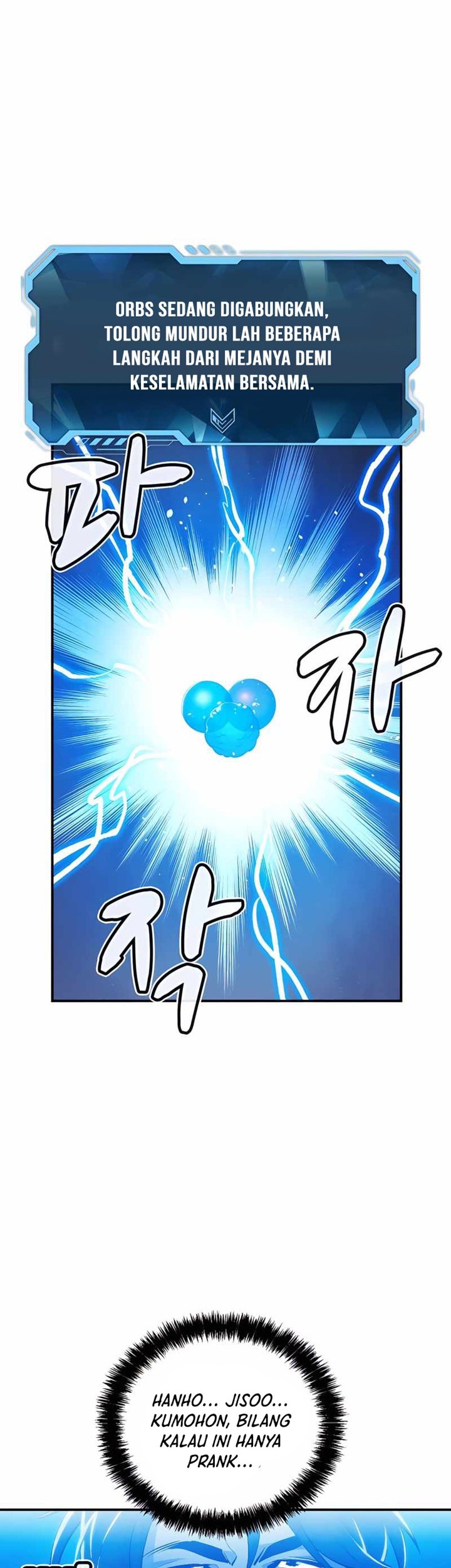 Alone Necromancer Chapter 40 - halaman 8