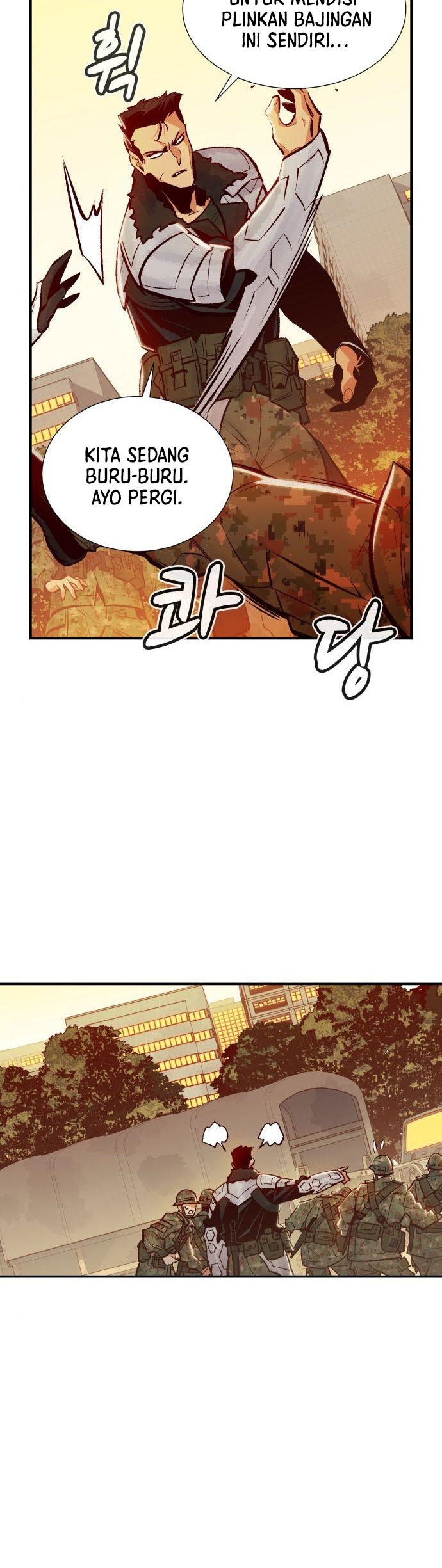Alone Necromancer Chapter 41 - halaman 29