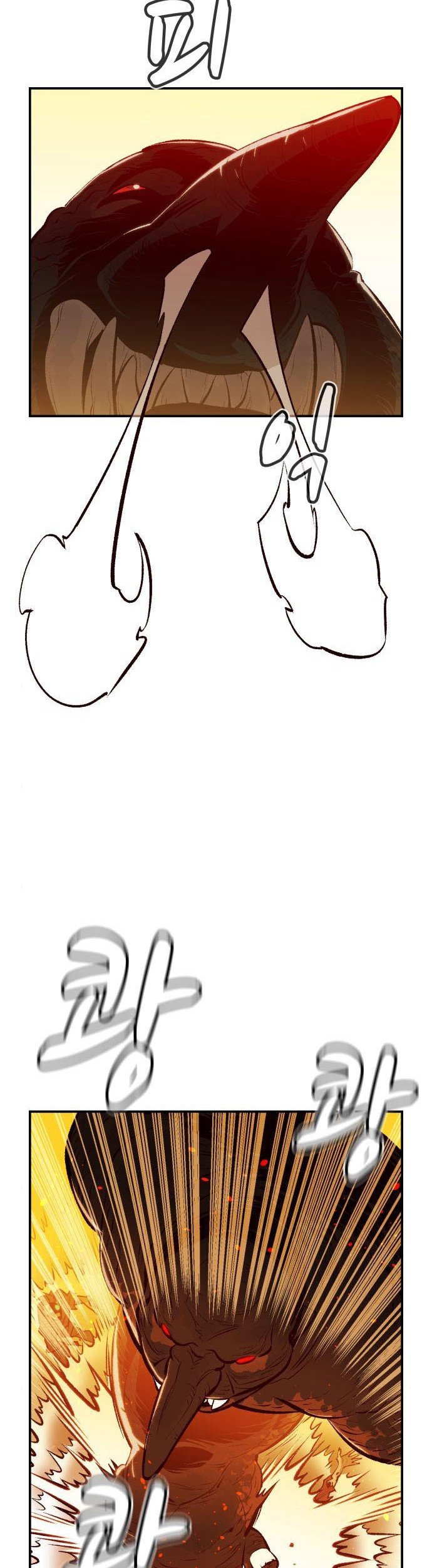 Alone Necromancer Chapter 41 - halaman 48