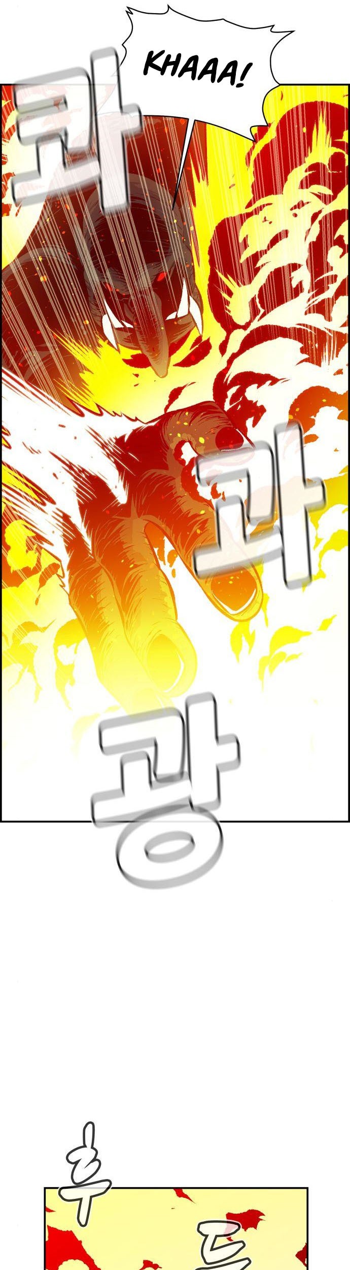 Alone Necromancer Chapter 41 - halaman 52