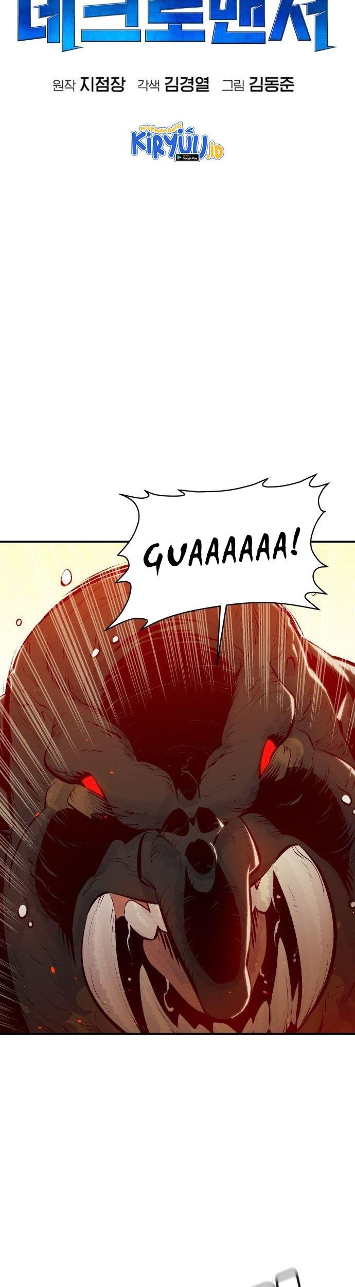 Alone Necromancer Chapter 42 - halaman 15