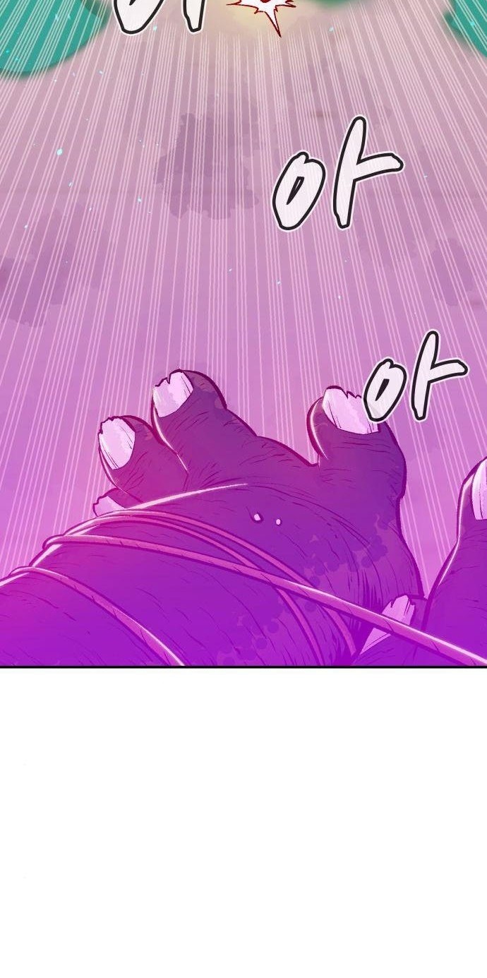 Alone Necromancer Chapter 42 - halaman 45