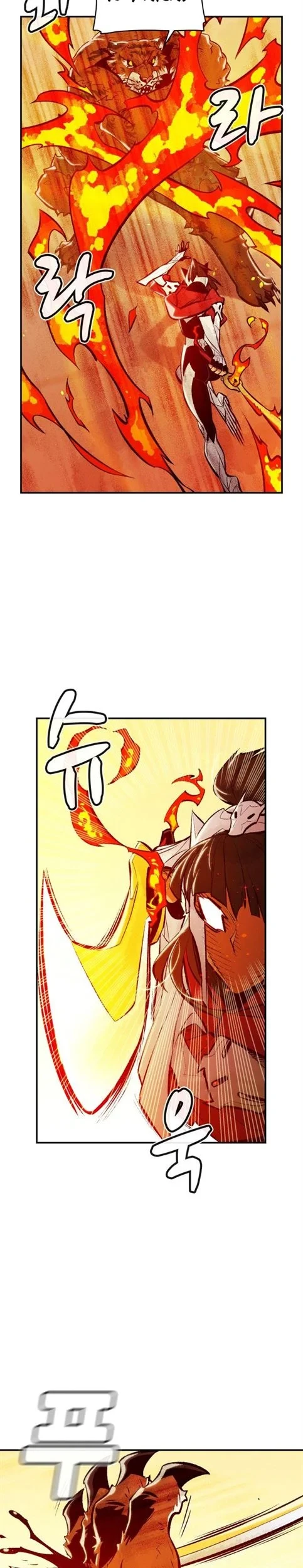 Alone Necromancer Chapter 43 - halaman 35
